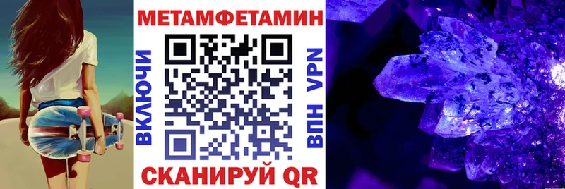 купить наркоту  kraken зеркало  Amphetamine Розовый  Славск 