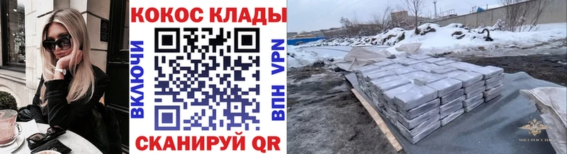 гидра онион  Славск  КОКАИН Боливия 