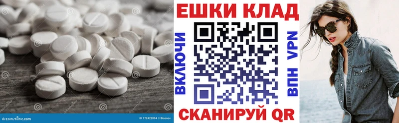 блэк спрут как зайти  Славск  Ecstasy 300 mg  цена наркотик 