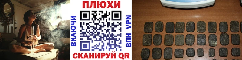 ГАШИШ 40% ТГК  кракен маркетплейс  Славск 
