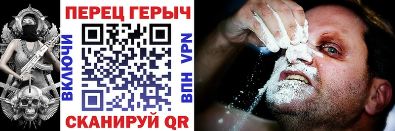 сколько стоит  Славск  ГЕРОИН гречка 