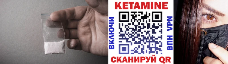 купить наркотики сайты  Славск  hydra ссылка  Кетамин ketamine 