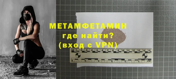эйфоретик Елизово