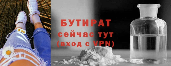 эйфоретик Елизово