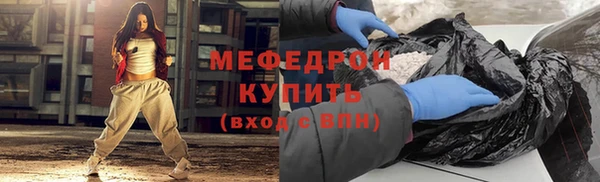 эйфоретик Елизово
