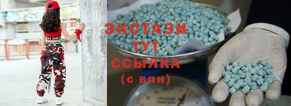 экстази Елабуга