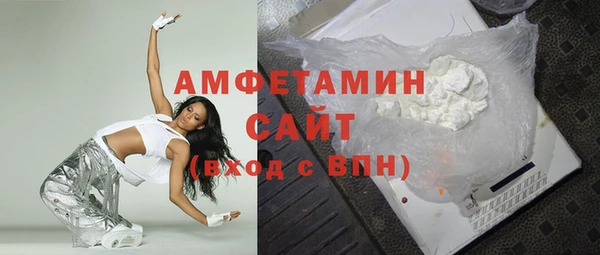 экстази Елабуга