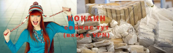 кокаин колумбия Ельня