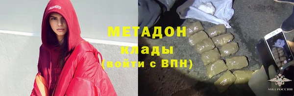 эйфоретик Елизово