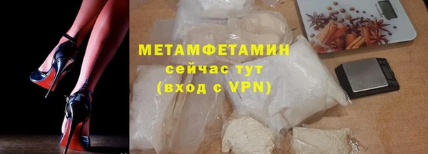 экстази Елабуга