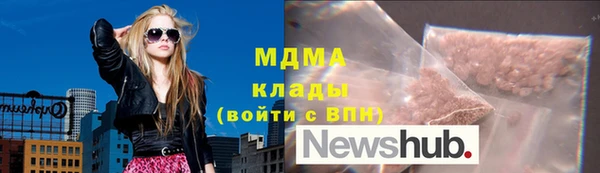 кокаин колумбия Ельня