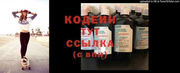 кокаин колумбия Ельня