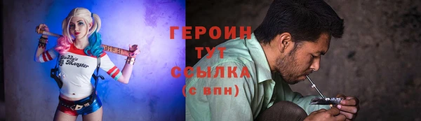 кокаин колумбия Ельня