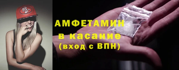 эйфоретик Елизово