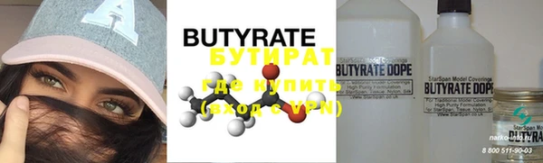 экстази Елабуга