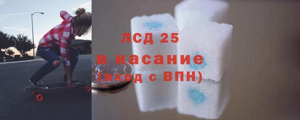 экстази Елабуга