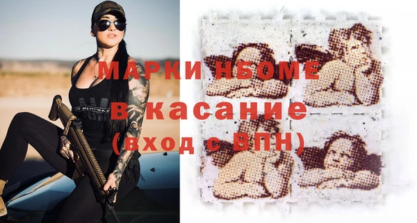 экстази Елабуга