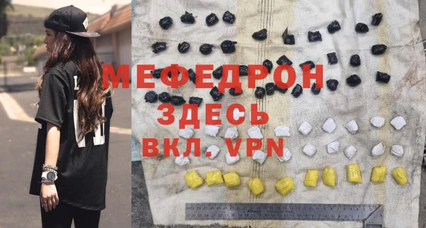 кокаин колумбия Ельня