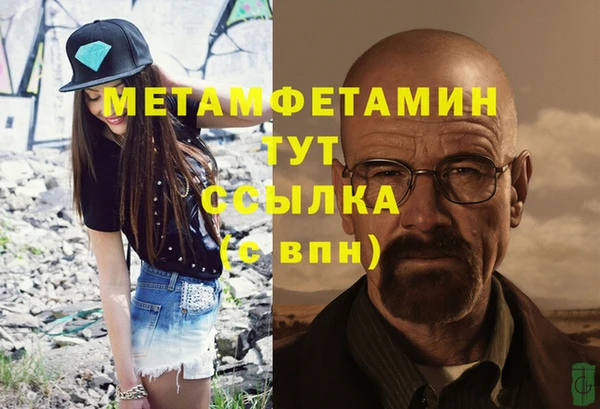эйфоретик Елизово