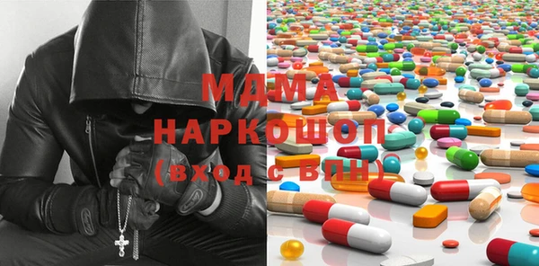 экстази Елабуга