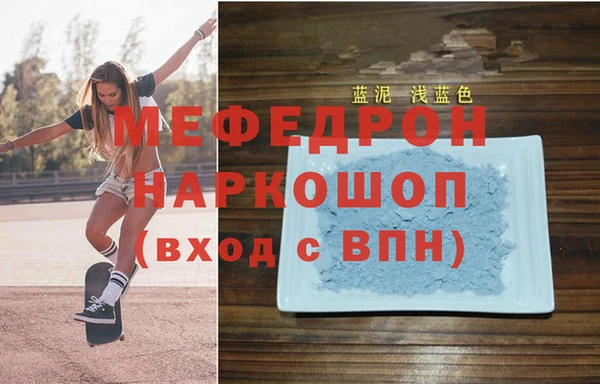 эйфоретик Елизово