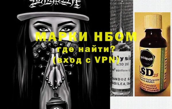 эйфоретик Елизово