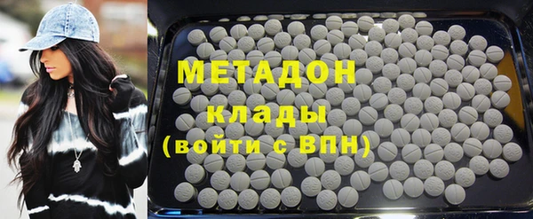 экстази Елабуга