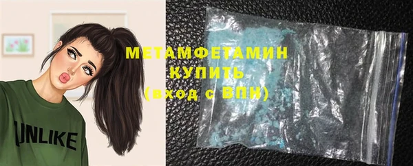 экстази Елабуга