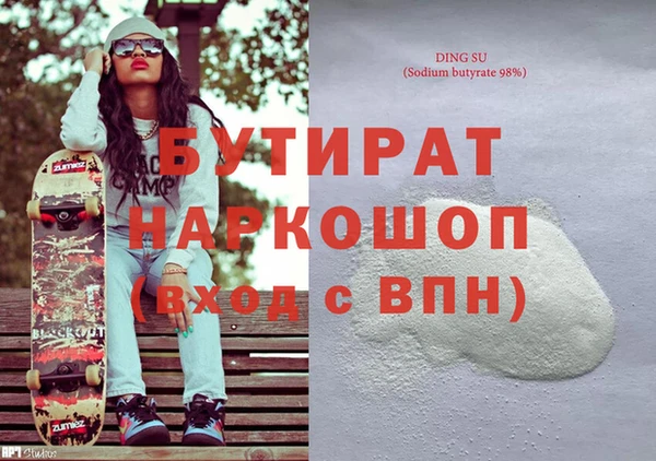 кокаин колумбия Ельня