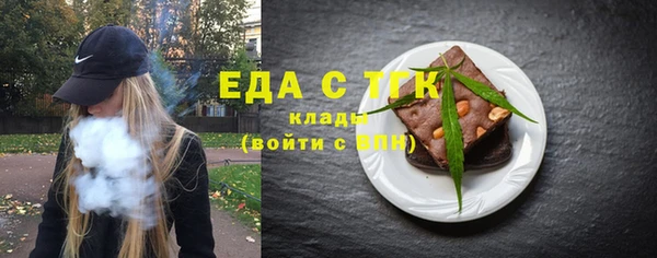 экстази Елабуга