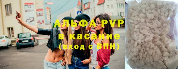 мяу мяу кристалл Чердынь
