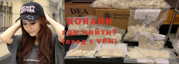 мяу мяу кристалл Чердынь