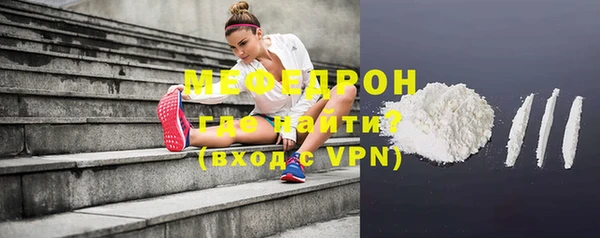 экстази Елабуга