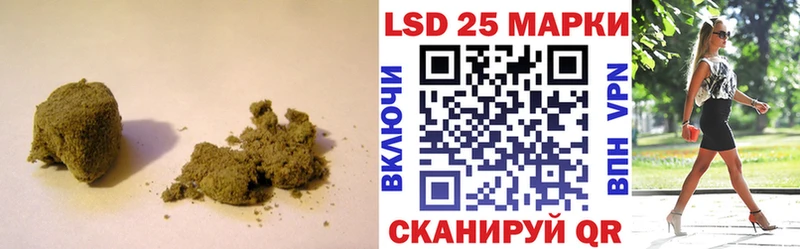 LSD-25 экстази кислота  Славск 