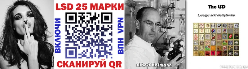 Наркотические марки 1500мкг  где найти   Славск 