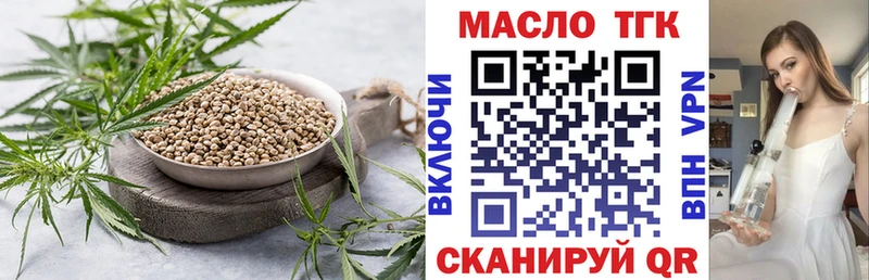 Дистиллят ТГК Wax Славск